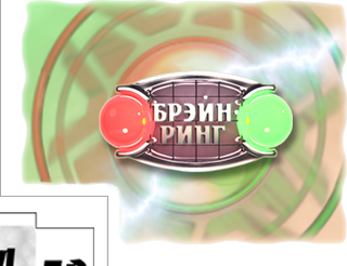 Телекомпания "ИГРА-ТВ"